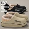 Pantuflas de Algodón Oso Pequeño para Hombre, Otoño/Invierno 2026, Interior Hogar Dibujos Animados Lindas Antideslizantes Cálidas de Espalda Cerrada Zapatos de Algodón para Pareja para Mujer