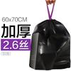 Bolsa de Basura Desechable Varios Modelos Bolsa de Plástico Cocina Grande Engrosada Negra Portátil Cordón Pequeña Bolsa de Basura
