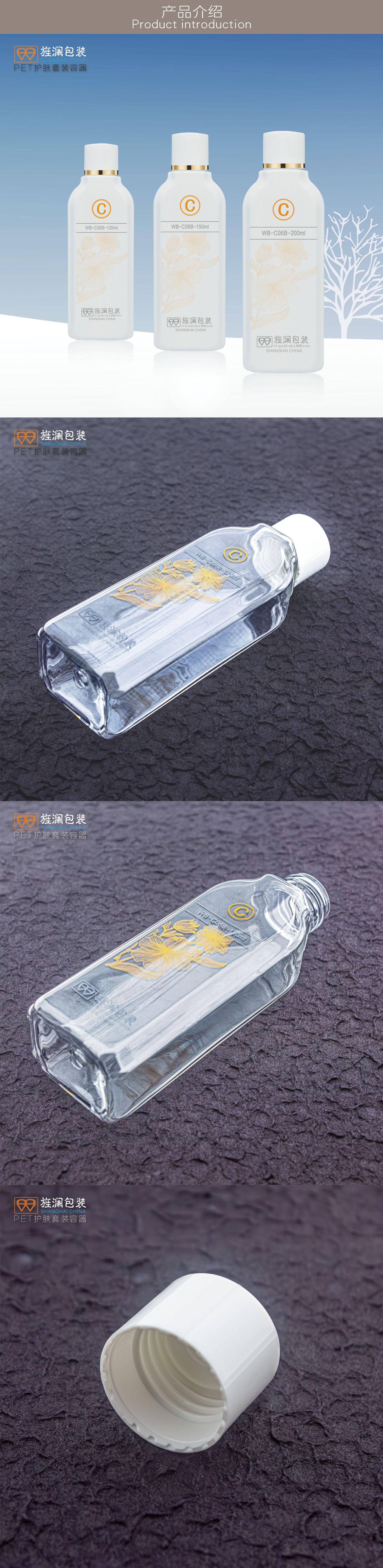 WB-C06B产品介绍