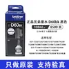 BroTher Original D60bk 5009 Tinta T510W T520W T710W T720DW T220DW Impresora