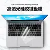 Película de Teclado Personalizada Matebook D16 14S Notebook Xpro14.2 Película Protetora D14 Impermeável 15