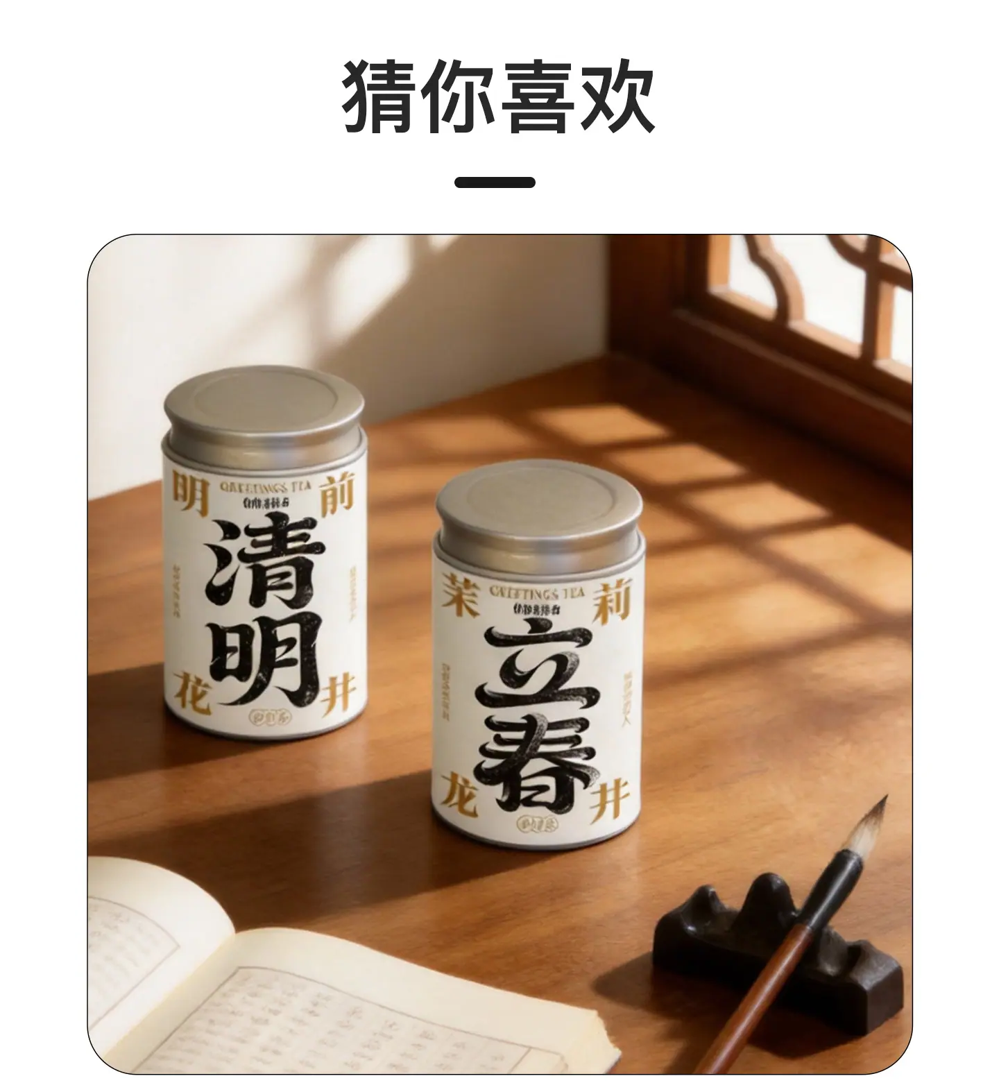 详情2_08.jpg