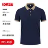 Roupas de Trabalho para Catering de Hotel Camisa POLO Supermercado Restaurante Churrasco Carne Hot Pot Garçom de Hotel Camiseta Manga Curta de Seda de Gelo Verão