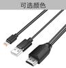 Adecuado para Apple iPhone Teléfono Android Tableta a HDMI Video HD Dispositivo de Pantalla Compartida Tipo de Línea Adaptador tipo-c