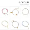 Cierre de Pinza de Posicionamiento Chapado en Oro 14K18K Accesorios de Cierre Final para Collares de Perlas Materiales para Cuentas de Posicionamiento para Pulseras Hechas a Mano DIY