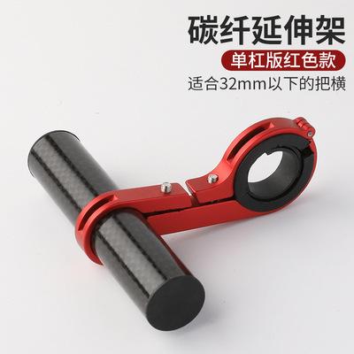 碳单 (2)