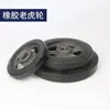 Ruedas de Goma con Núcleo de Hierro 8 pulgadas / 10 pulgadas / 12 pulgadas Ruedas Silenciosas para Carrito Ruedas para Remolque de Plataforma Aleación