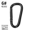 Mosquetón de montañismo de aleación de aluminio totalmente negro en forma de D, gancho para audífono Bluetooth con forma de calabaza, mini llavero, accesorios de joyería