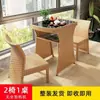 Nuevo Juego de Mesa y Sillas de Ocio para Balcón, Juego de Tres Piezas de Sillas de Ratán, Mesa de Centro Pequeña de Té para el Hogar de Moda, Silla y Mesa de Café de Ratán Sintético