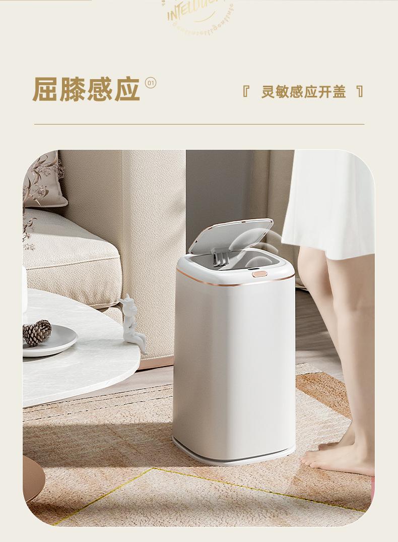 智能垃圾桶-790-2_07.jpg