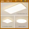 Luminária de Teto, Luminária para Sala de Jantar Quarto, Luminária de Sala de Estar de Espectro Completo, Luminária LED para Crianças com Proteção Ocular à Prova de Insetos, Luminária de Teto com Proteção Ocular