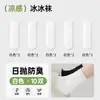 Calcetines Desechables para Mujer, Calcetines de Hielo Finos de Verano, No Lavables, Uso Diario, Antiolor, Antibacterianos, Calcetines de Longitud Media para Viaje