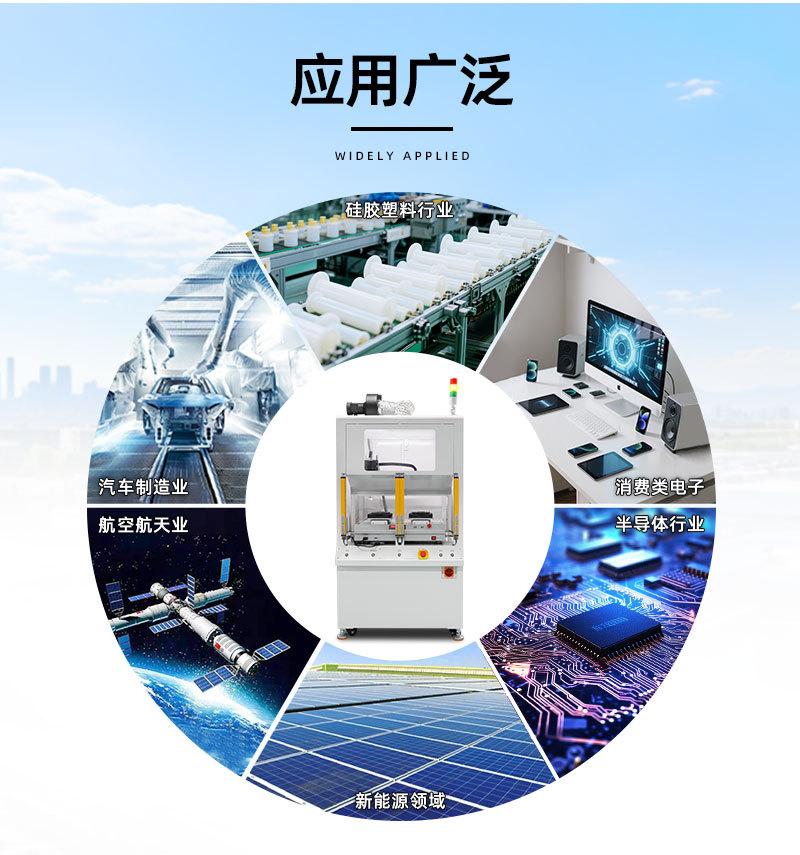 光学镜片表面活化机