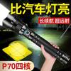 Linterna p70 luz fuerte zoom telescópico impermeable portátil