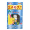 Spray Antibacteriano Yushunshu Uso Externo Spray Antibacteriano Herbal Dropshipping Stock Nuevo