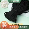 Nuevo cordón redondo negro de nailon sintético de 10 mm para cintura, capuchón metálico negro, cordón para zapatos y sombreros, accesorios para ropa, cordón para cintura