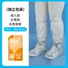 Cubrezapatos Impermeables, Engrosados, Antideslizantes, Resistentes al Desgaste, a Prueba de Lluvia para Días Lluviosos, Empaquetados Individualmente, Cubrezapatos de Lluvia Desechables, Fáciles de Transportar