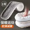 Zapatos de Invierno con Forro de Felpa y Espesos con Plantillas Cálidas de Lana de Alpaca Sintética, Plantillas de Fieltro a Prueba de Frío, Absorbentes de Humedad, Absorbentes de Sudor y Resistentes a Olores