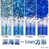 Juego de lentejuelas con purpurina para decoración de uñas, degradado en polvo, azul y morado, 123 mm, esmalte de uñas mixto, pegamento para joyería, material de gota