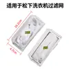 Filtro Compatible para Lavadora Panasonic, Modelo Aiqi Filtro Totalmente Automático, Filtro de Bolsa de Basura, Accesorios de Malla para Recolección