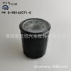 Adequado para Filtro de Óleo Shepherd Car Yzx, 8-98165071-0