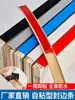 Tiras de Borde Autoadhesivas en Forma de U para Paneles de Madera, Muebles, Gabinetes, Armarios, Tiras de Borde Suave, Tiras Decorativas para Bordes de Mesa, Sillas y Puertas