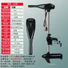Motor de Empuje Eléctrico sin Escobillas 12V24V48V Motor Fuera de Borda Xihang Motor Fuera de Borda para Barco/Balsa