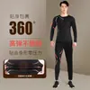 Traje de Compresión de Secado Rápido para Hombre Manga Larga Forro Polar Cálido Otoño Fitness Running Deportes Conjunto Entrenamiento Baloncesto Capa Base Invierno