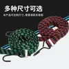 Fabricante de Correas para Equipaje de Motocicleta, Correas para Cofre Trasero, Correas para Camiones y Bicicletas, Correas Elásticas con Gancho de Aluminio