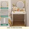 Penteadeira para Apartamentos Pequenos, Quartos de Aluguel, Gabinete de Maquiagem Moderno Simples, Novo Modelo Mesa de Maquiagem Simples de Cabeceira com Espelho