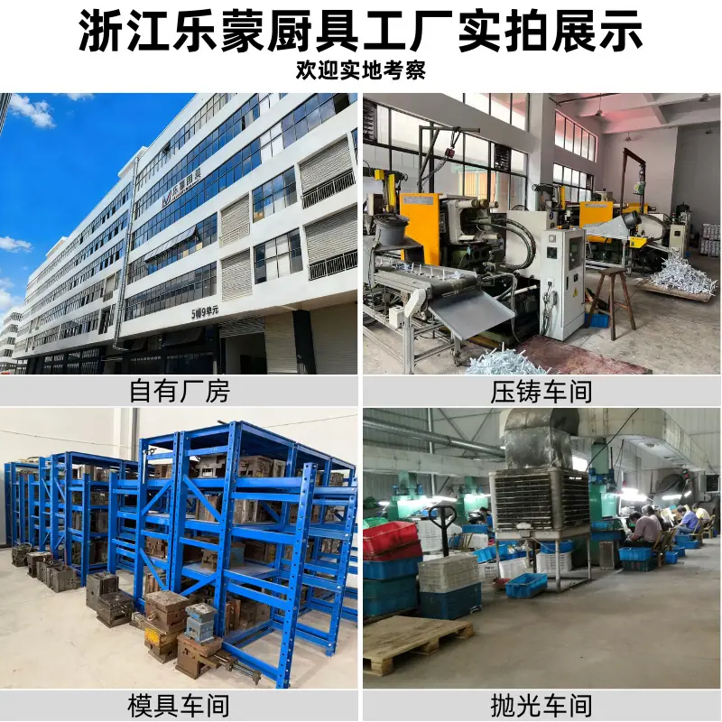 工厂实拍展示1