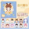 Libro de Pegatinas Nuevo Juego de Disfraces Xinmo Girl de Lingmo Supply Chain, Pegatinas Energéticas de Maquillaje de Princesa, Colección Brillante
