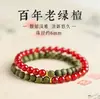 Pulsera Doble Círculo de Obsidiana Natural y Sándalo Verde para Mujeres, Pulsera Estilo Chino para Hombres, Estilo Pareja, Diámetro de Perla de 6 mm, Promueve la Tranquilidad Mental