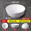 Melamina imitación porcelana vajilla creativa olla caliente barbacoa condimento dip plástico tazón pequeño especial de restaurante comida rápida tazón de sopa comercial
