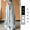 Pantalones de Chándal de Trabajo a Rayas de Secado Rápido Talla Grande 150 kg para Mujer, Nuevo Otoño Estilo Americano Ajuste Holgado Adelgazantes Casuales de Pierna Ancha