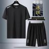 Traje Deportivo de Secado Rápido Ice-Sense para Hombre Verano Delgado para Correr Fitness de Alta Elasticidad para Hombre Malla de Hielo Manga Corta Shorts