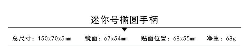 红铜手柄详情_17