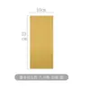 Papel de Arroz Blanco de Colores 100 Hojas Notas Adhesivas Teñidas con Cera Estilo Antiguo Semi-Crudo Semi-Procesado Papel para Caligrafía Papel de Carta Membrete D
