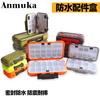 Caja de cebos Luya, impermeable, multifuncional, para almacenamiento de cebos, accesorios de pesca, suministros de pesca, caja de almacenamiento espacial