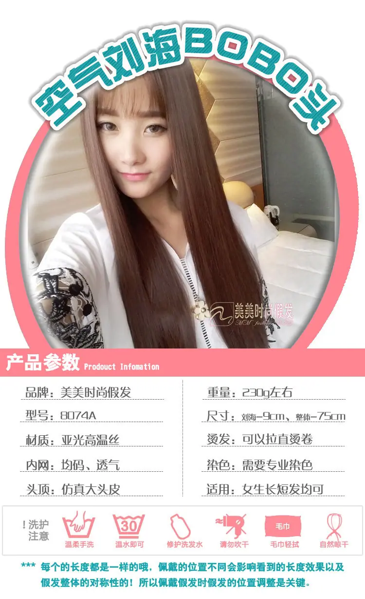 参数---秀清_02