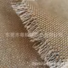 Fio de Prata Entrelaçado com Linho Grosso e Algodão de Juta, Materiais para Calçados, Bolsas, Artesanato, Tecido de Juta