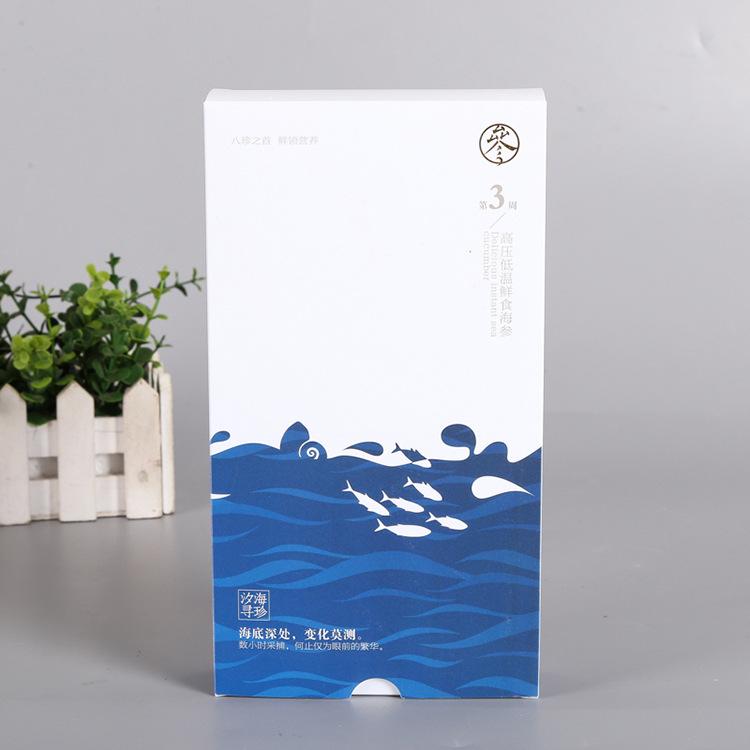 塑料盒