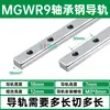 Trilho Guia Linear Deslizante de Aço para Rolamentos Doméstico MGN12H 9H 7H 15H MGW7C 9C 12C 15CS