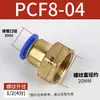 Conector Pneumático de Ar de Engate Rápido de Cobre Passante com Rosca Interna Pcf4-M5/6-01/8-02/10-03/12-04