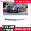 Adecuado para Mercedes-Benz Clase Cls W218 2015-2018 Tira Decorativa para Parachoques Trasero Tira Decorativa para Parachoques Trasero 2188880073