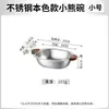 Tazón lindo de oso de acero inoxidable, tazón de arroz para niños, tazón pequeño para sopa anti-quemaduras para adultos, tazón de postre lindo estilo ins, tazón para comer