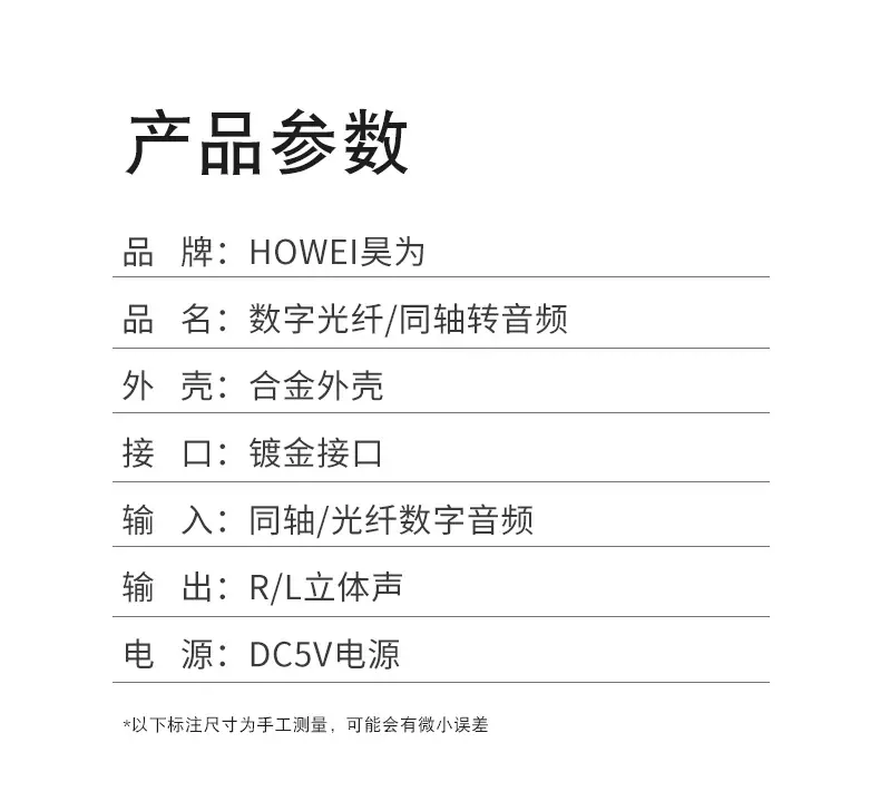 详情页_13.jpg