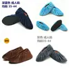 Cubrezapatos de franela, lavables, reutilizables, para uso doméstico, adultos, antideslizantes, estudiantes, niños, laboratorio de computación, resistentes al desgaste, cubre pies para invitados