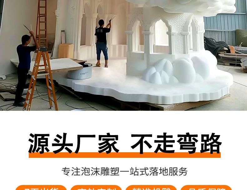 新视角泡沫详情_02.jpg