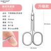 Fabricantes en stock tijeras de acero inoxidable para piel muerta, tijeras de estilo ruso para pretratamiento de cutículas, uñas, cejas, tijeras de belleza puntiagudas
